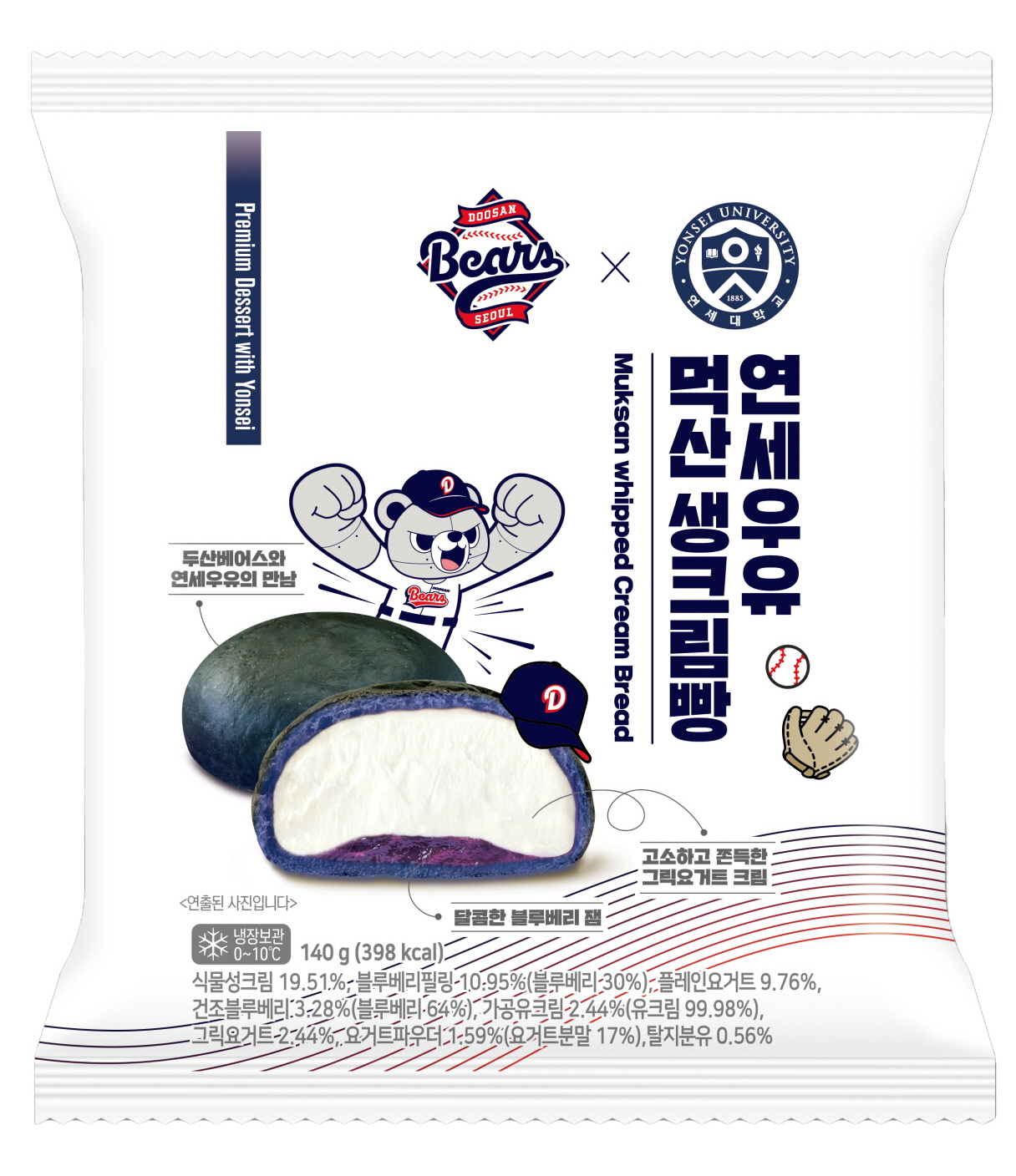 연세유업X두산베어스, ‘연세우유 먹산 생크림빵’ 출시