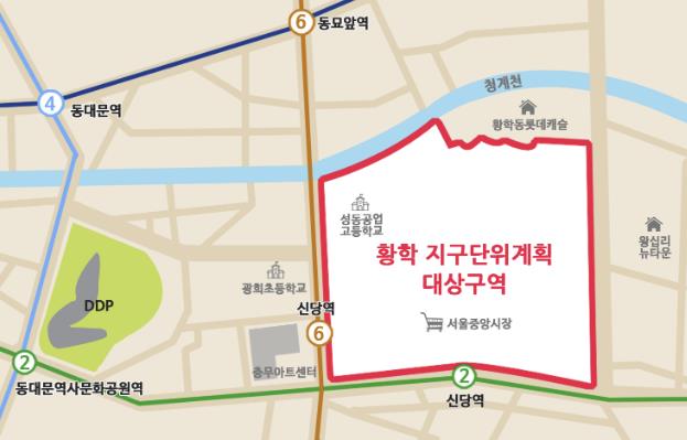 황학 지구단위계획 대상구역