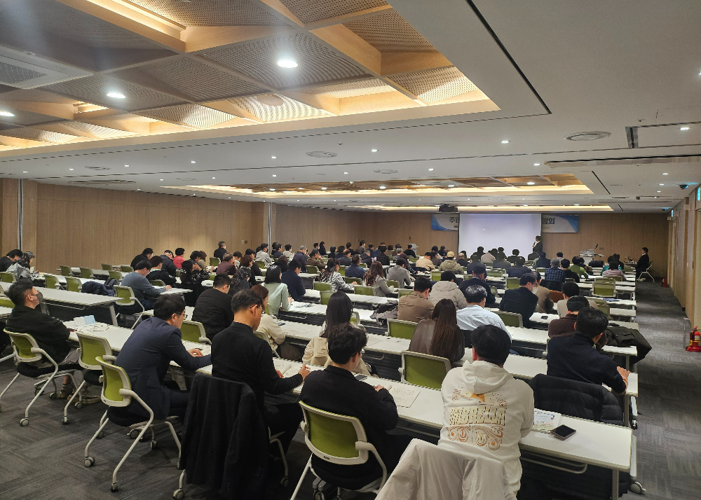 지난 13일 수원컨벤션센터에서 개최된 '주민과 소통하는 정비사업 정책설명회 2차' 행사.(사진=한국부동산원)