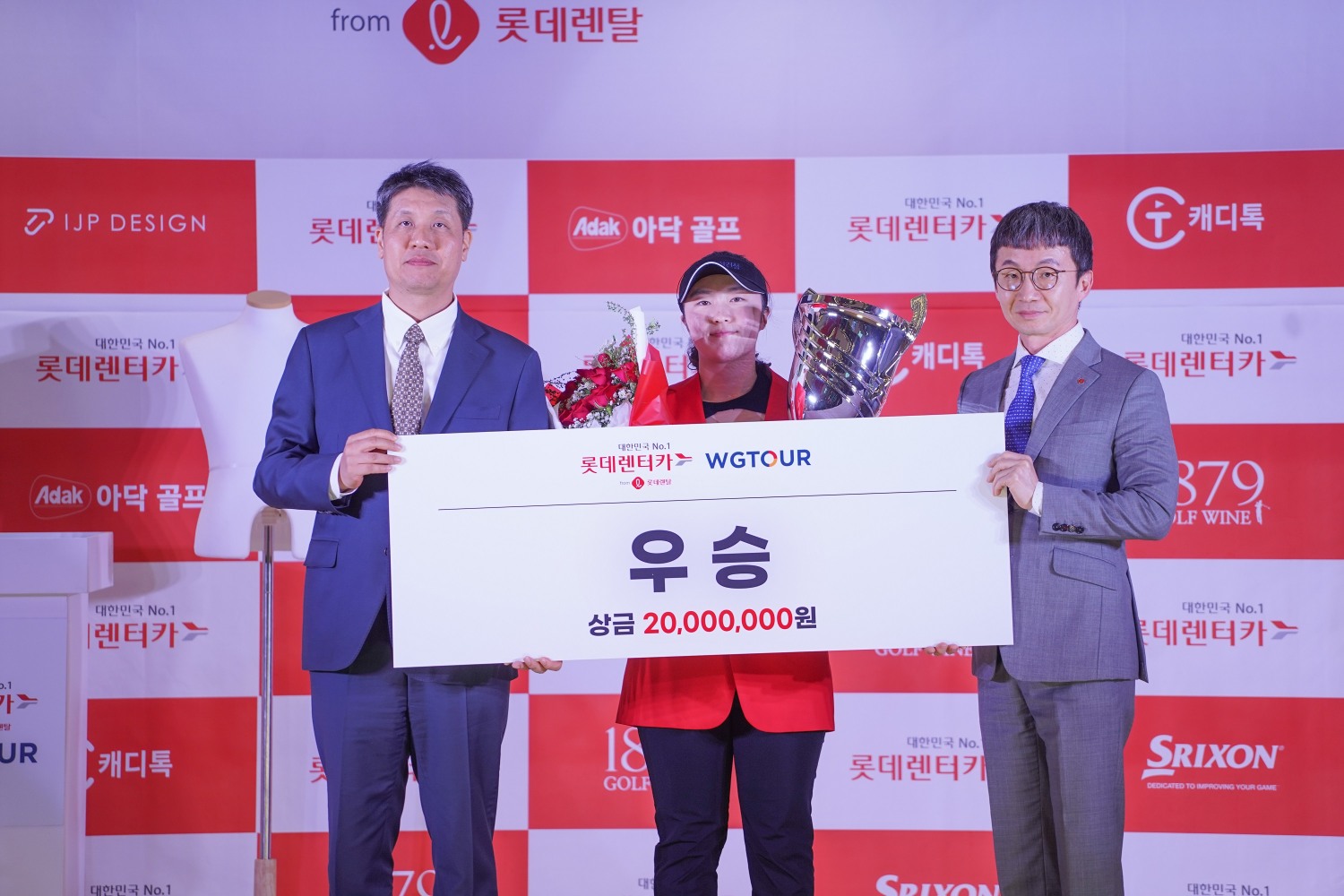 골프존, ‘롯데렌탈 롯데렌터카 WGTOUR’ 3차 대회 김하니 우승