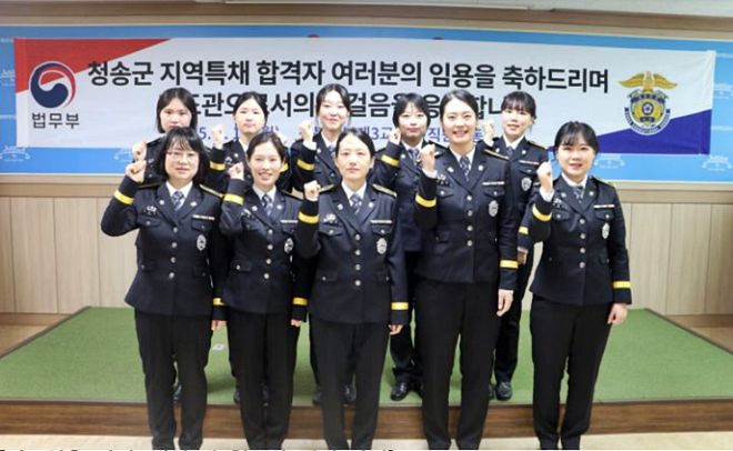 (사진제공=경북북부제3교도소)