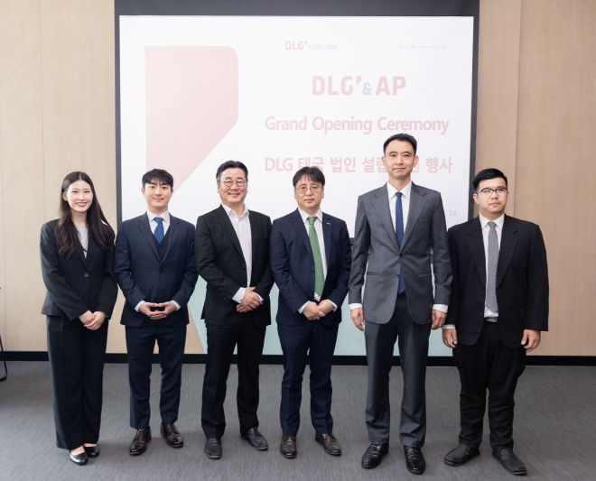 법무법인 디엘지, 태국에 첫 합작법인 설립으로 글로벌 네트워크 확장