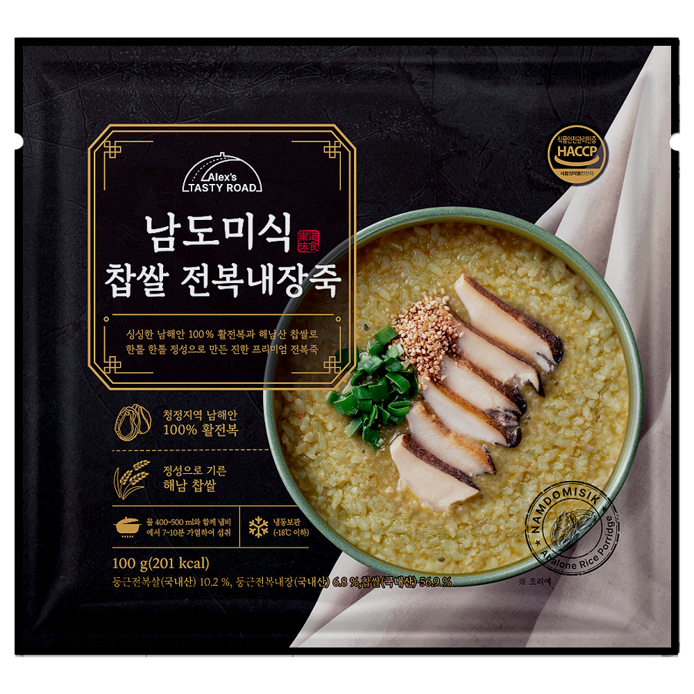 NS홈쇼핑, ’남도미식 찹쌀전복내장죽’ 론칭방송