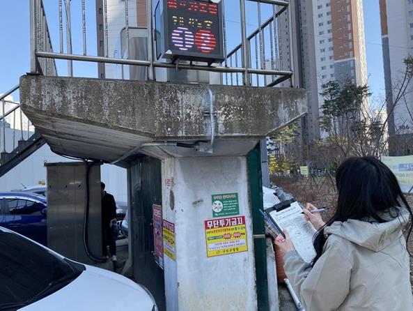 개봉1동 2 간이펌프장 점검 모습