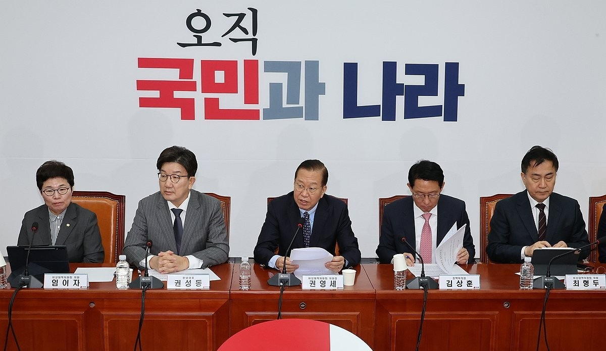 국민의힘 비상대책위원회의(사진=연합뉴스)