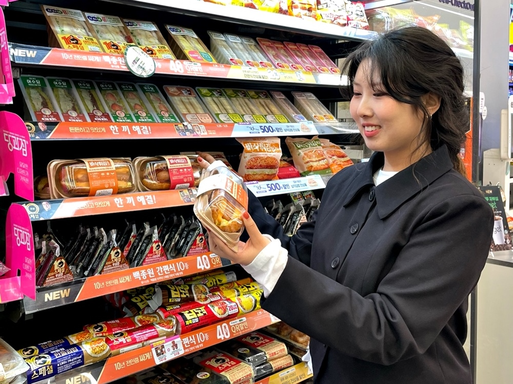 CU, 바삭 튀김 핫도그 2종 선보여