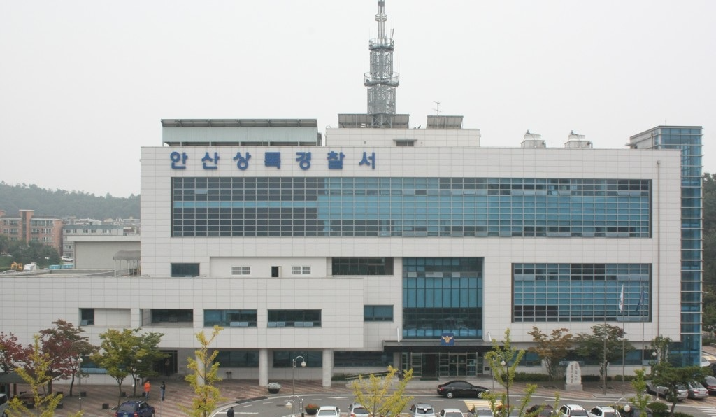 경기 안산상록경찰서 전경(사진=연합뉴스)