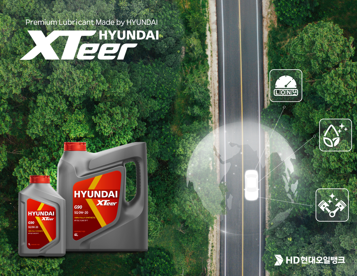 ‘현대 엑스티어 가솔린 G시리즈’ 제품 포스터.(사진=HD현대오일뱅크)