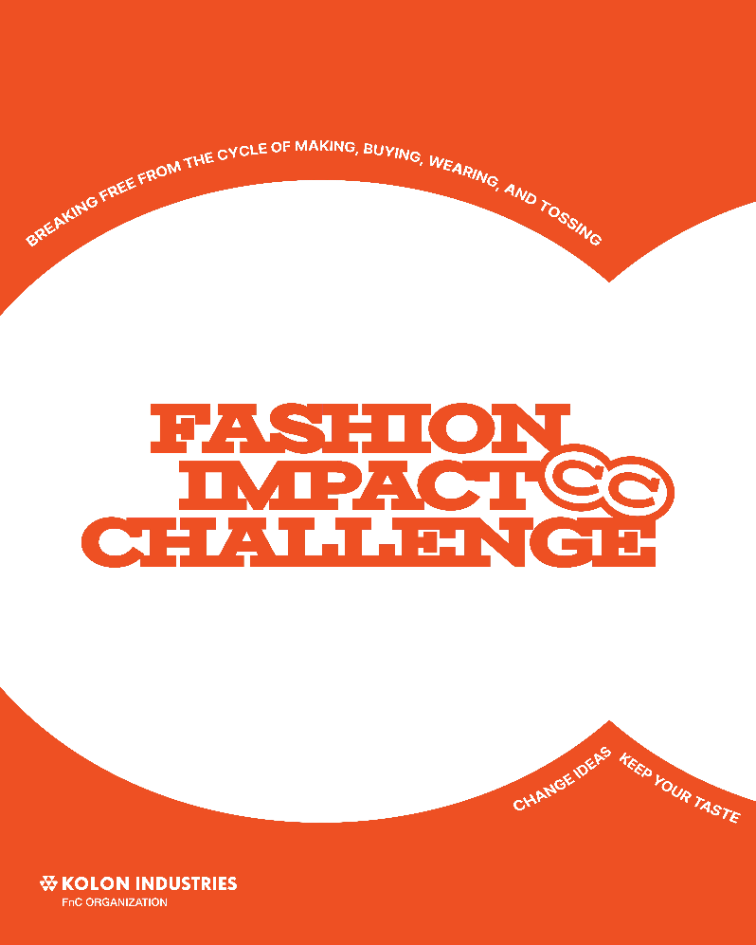 코오롱FnC, '2025 패션 임팩트 챌린지' 실시