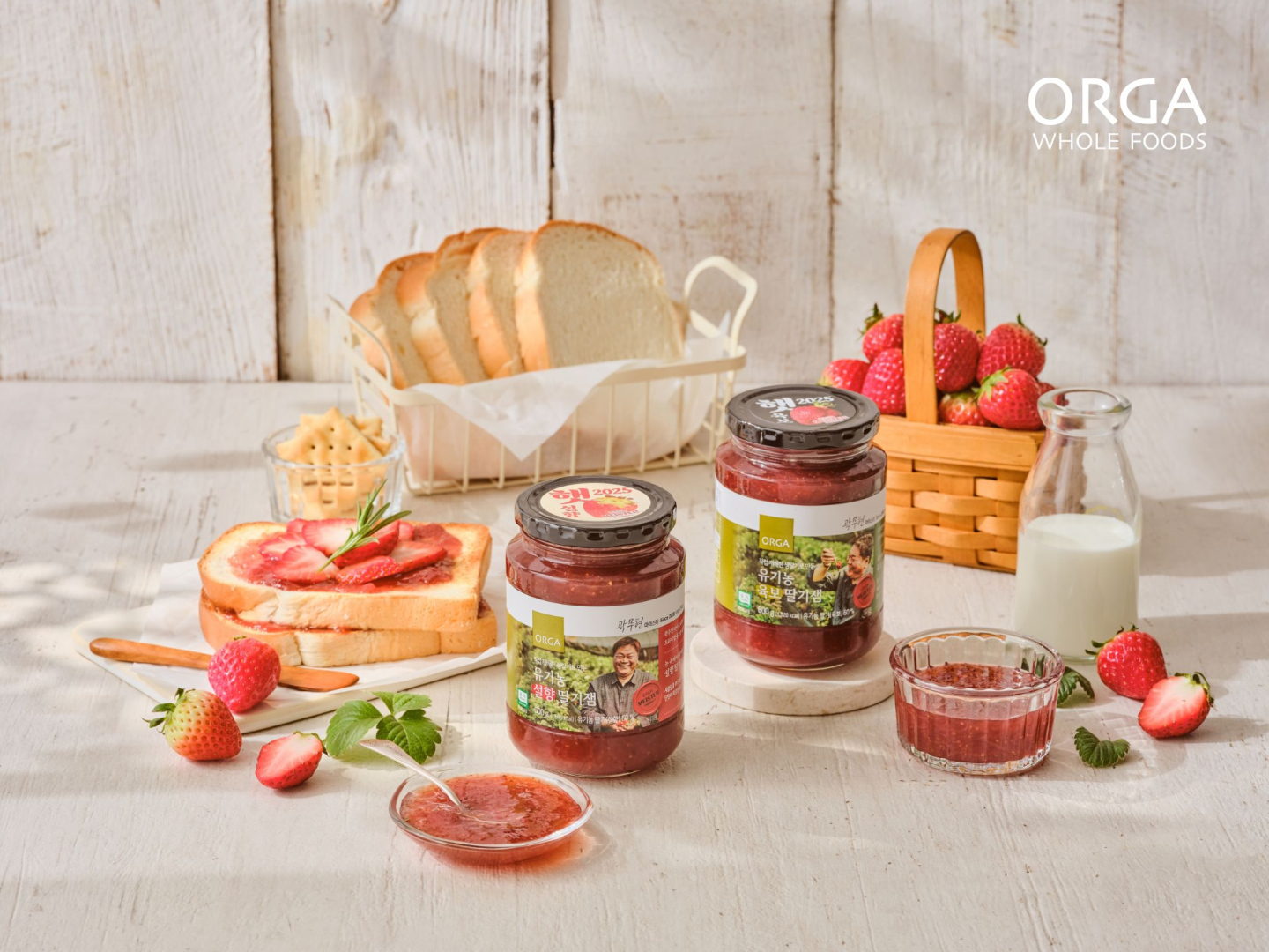 올가홀푸드, ‘올가 2025 햇 유기농 딸기잼’ 선보여