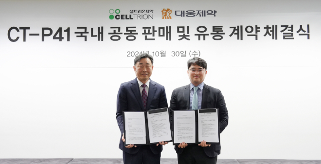 대웅제약, 국내 첫 데노수맙 바이오시밀러 ‘스토보클로’ 출시