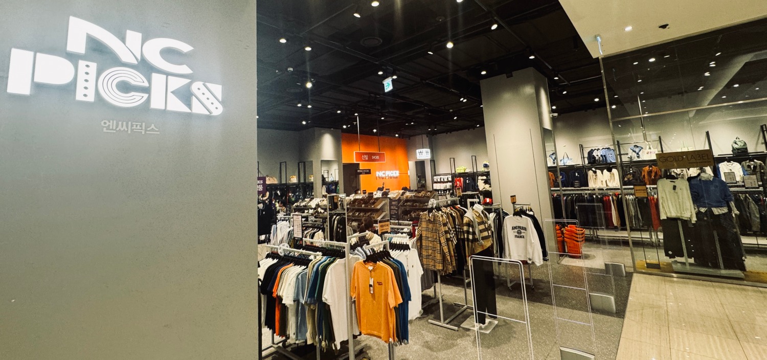 이랜드리테일, 도심형 아울렛' 경쟁력 강화