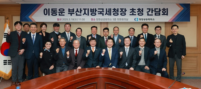 (사진제공=부산국세청)