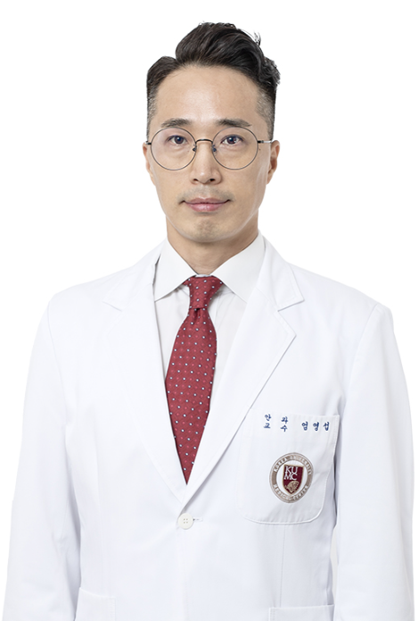 고대안산병원 안과 엄영섭 교수. 사진=고대안산병원