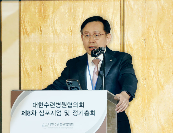 대한수련병원협의회 윤일식 회장(고려대학교 의무부총장 겸 의료원장)은 ‘제8차 심포지엄 및 정기총회’에서 개회사를 하고 있다. 사진=고대의료원