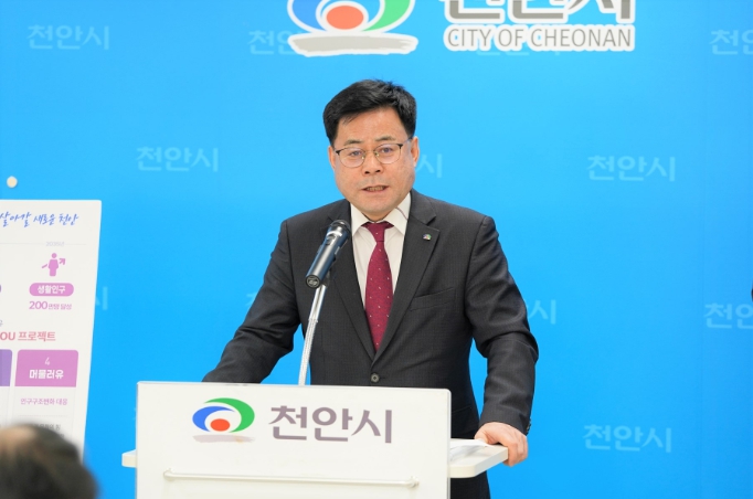 20일 천안시청 브리핑실에서 차명국 천안시 기획조정실장이 ‘안과 함께할 당신을 위한 4YOU(포유) 프로젝트’를 설명하고 있다.