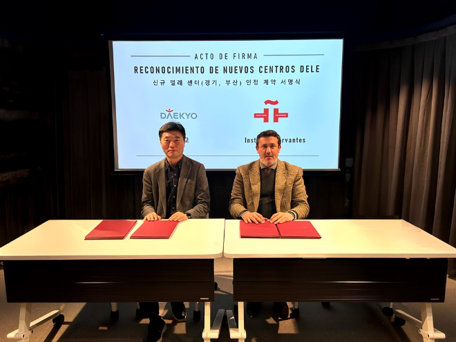 대교, 스페인어 자격 시험 DELE 경기∙부산 지역 확대 운영