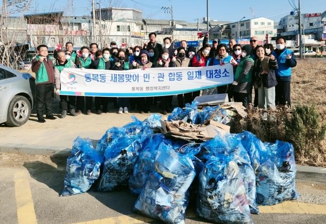 평택시 통복동, 새봄맞이 주요 도로변 대청소 실시
