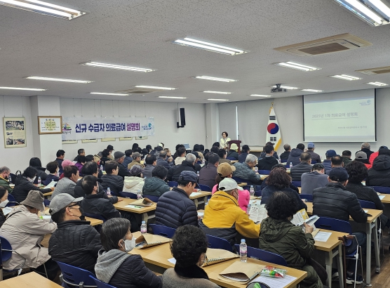 익산시, 저소득층 위한 '의료급여제도 설명회' 개최