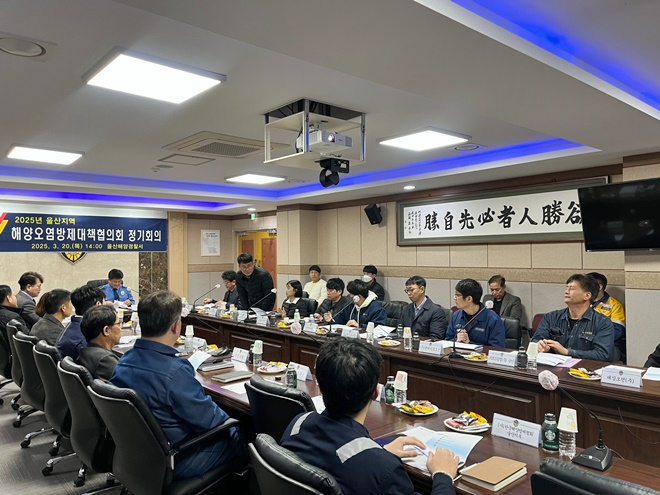 (사진제공=울산해양경찰서)