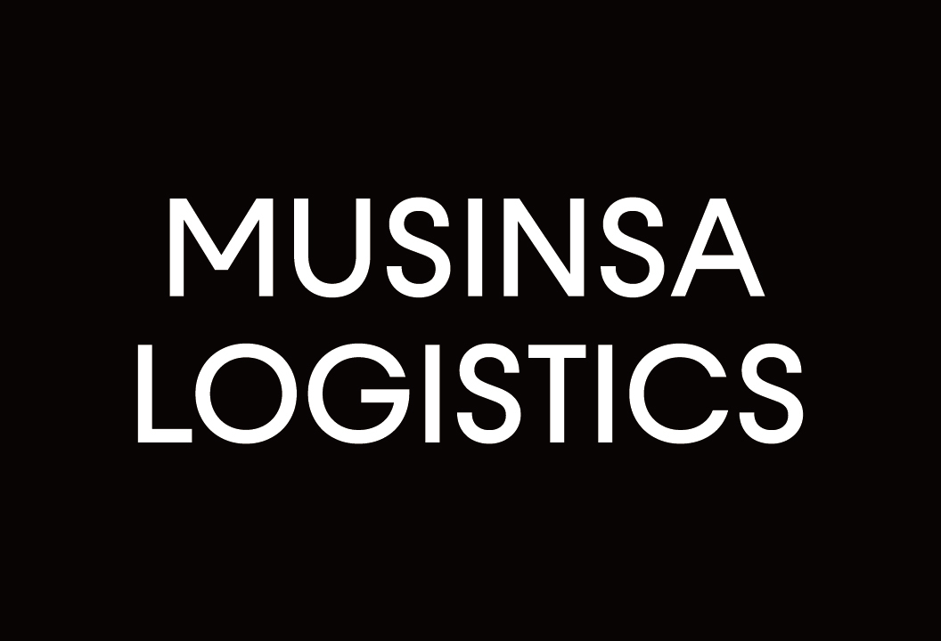 무신사 로지스틱스, ‘ISO 45001’ 국제 인증 획득