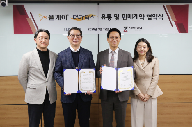 일동제약-한국메나리니, ‘더마틱스·풀케어’ 유통 및 판매 파트너십 체결