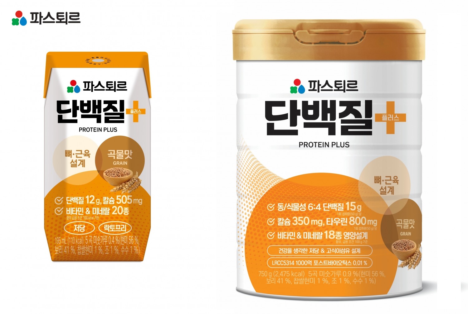 롯데웰푸드, ‘파스퇴르 단백질+’ 론칭