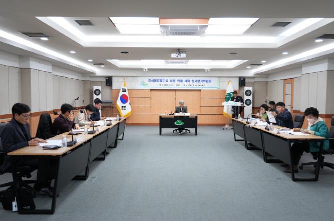 지난 19일 음식물류 폐기물 발생억제 성과평가위원회 평가위원들이 음식물류 폐기물 발생억제 정책의 효과와 문제점, 개선책을 제시하고 있다.