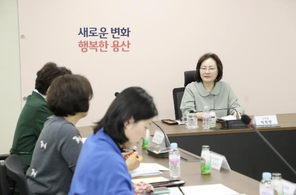 박희영 용산구청장(오른쪽)이 용산구 공공산후조리원 설립 및 운영 타당성 조사 연구용역 착수보고회에서 위원들과 의견을 나누고 있다