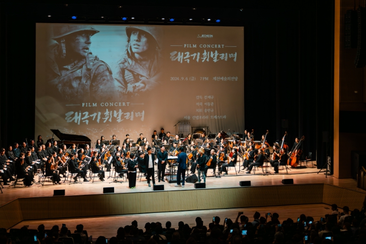 장항준 감독, 제20회 제천국제음악영화제