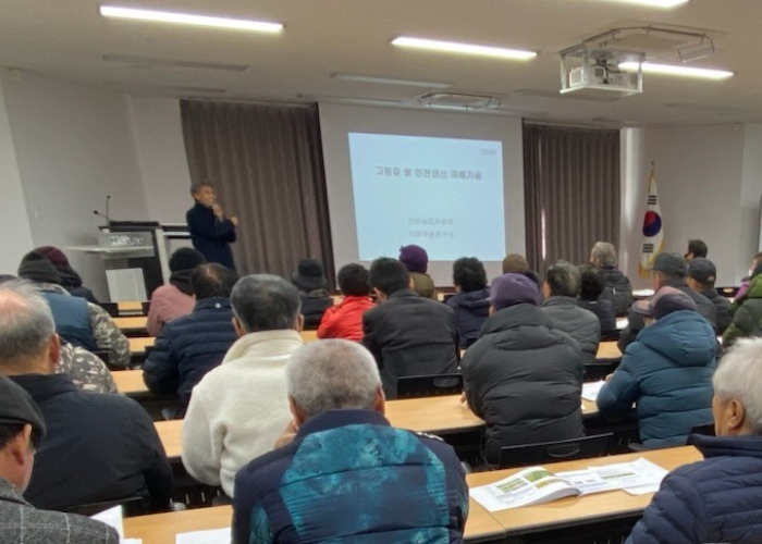 구례군, 저탄소 농업 확산에 앞장