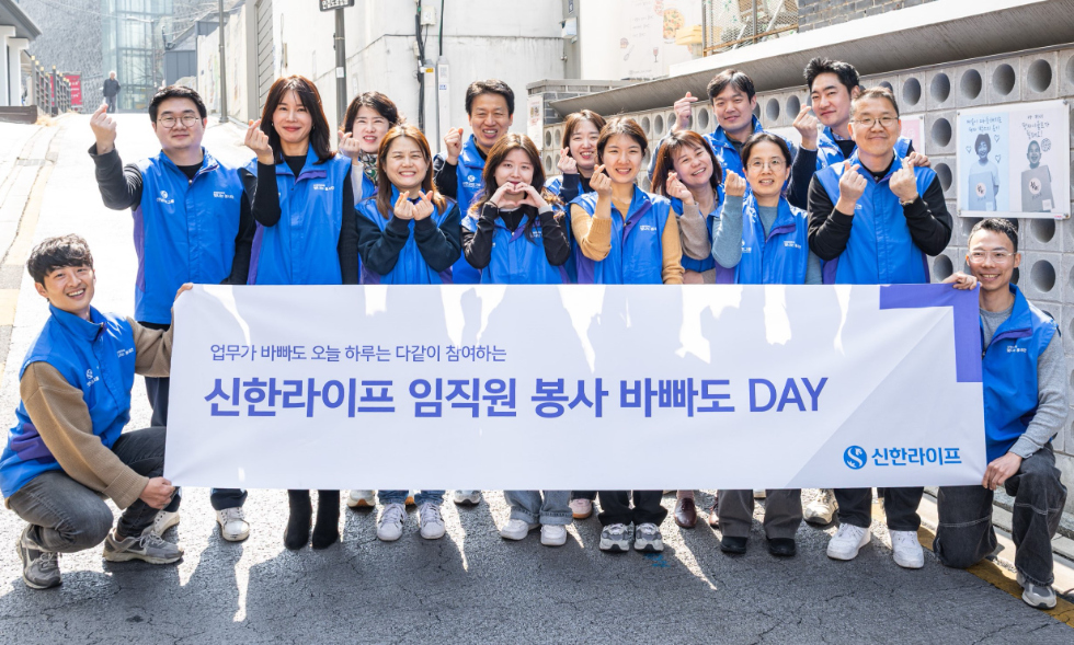 지난 21일 서울시 중구 검벽돌집 앞에서 신한라이프 임직원들이 희망피자 나눔 봉사활동 기념 촬영을 하고 있다. 사진=신한라이프