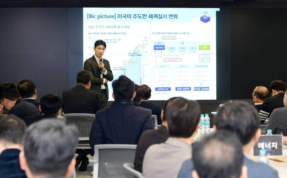 20일 에코파트너스 정기총회에서 신한투자증권 박석중 부서장이 2025년 글로벌 경제∙경영환경 전망에 대한 강연이 진행되는 모습.(사진=SK에코플랜트)