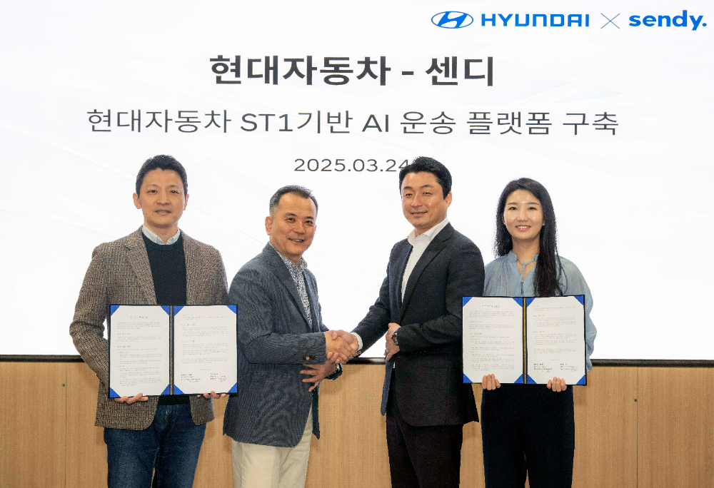 (왼쪽부터) 현대차 국내SV사업1팀 도신영 팀장, 국내SV사업실 오기용 상무, 센디 염상준 대표이사, 김혜진 이사가 기념 사진을 촬영하는 모습.(사진=현대자동차)