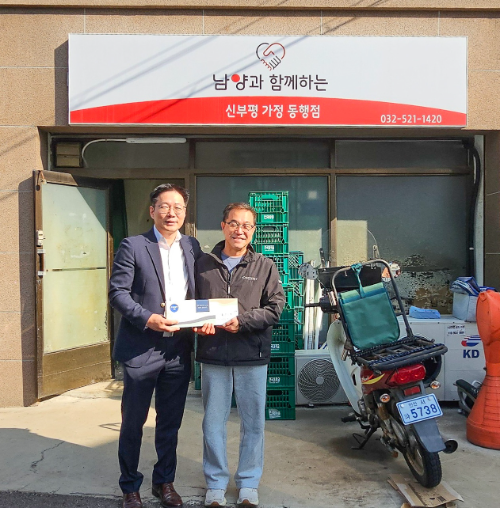 남양, 대리점주 자녀 ‘패밀리 장학금’ 지원