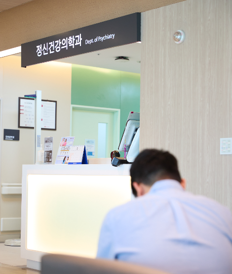 고대구로병원 “대한민국 우울증 환자 매년 7.6% 증가”