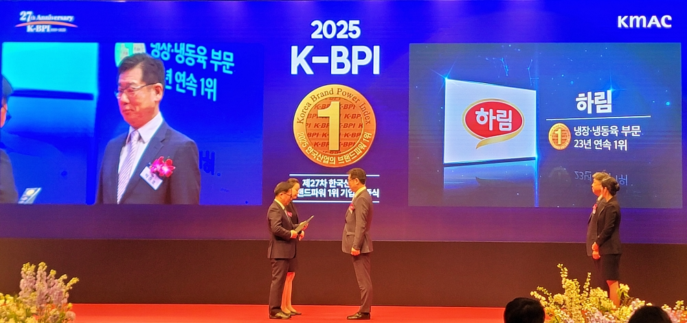 하림, '한국의 브랜드 파워‘ 냉장·냉동육 부문, 23년 연속 1위