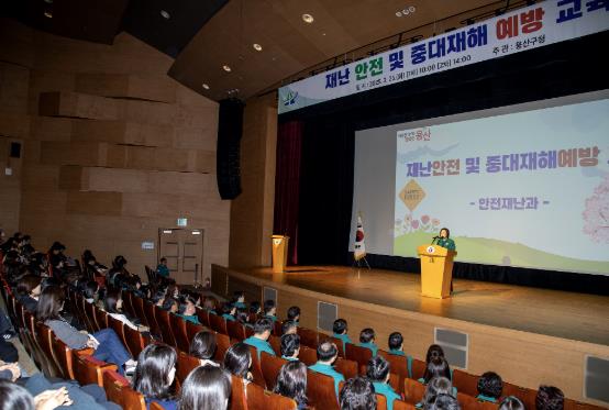 2025년 재난 안전 및 중대재해 예방 교육