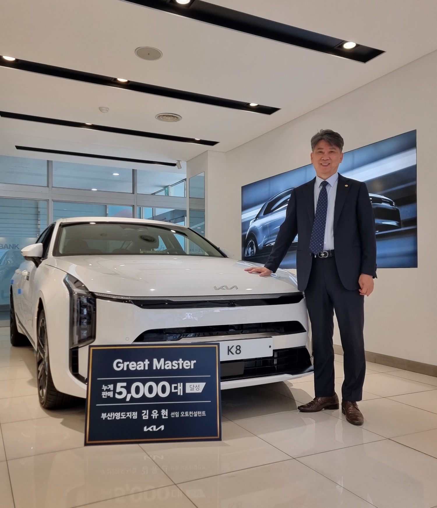 기아 김유현 선임 오토컨설턴트.(사진=기아)