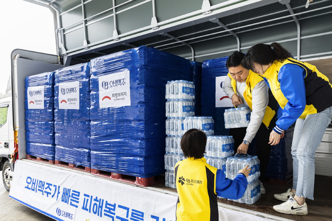 오비맥주, 산불 피해 지역에 생수 2만 4천여 병 긴급 지원