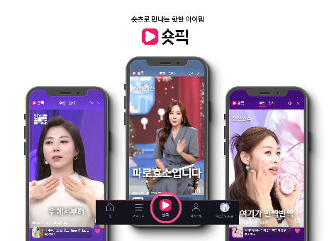 GS샵 숏픽, 생성형 AI 기술 도입 후 매출 40% ↑