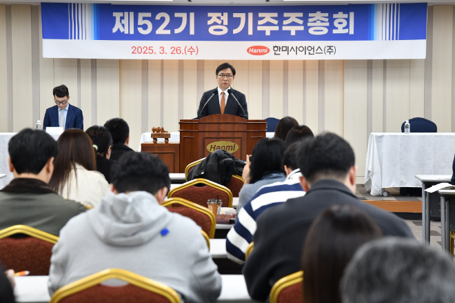 한미약품그룹 전문경영인 체제 출범…송영숙 회장 사내이사직 사임