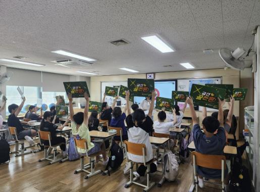 도봉구 지역 내 한 초등학교에서 ‘도전! 금연골든벨을 울려라’ 수업이 진행 중이다.