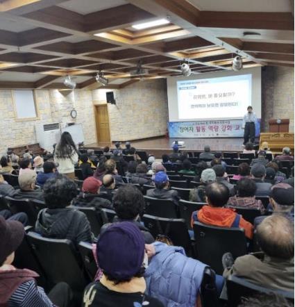 감염병 이해 교육