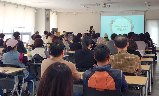 평택시, 일상 속 정원을 위한 행복정원 역량 강화교육