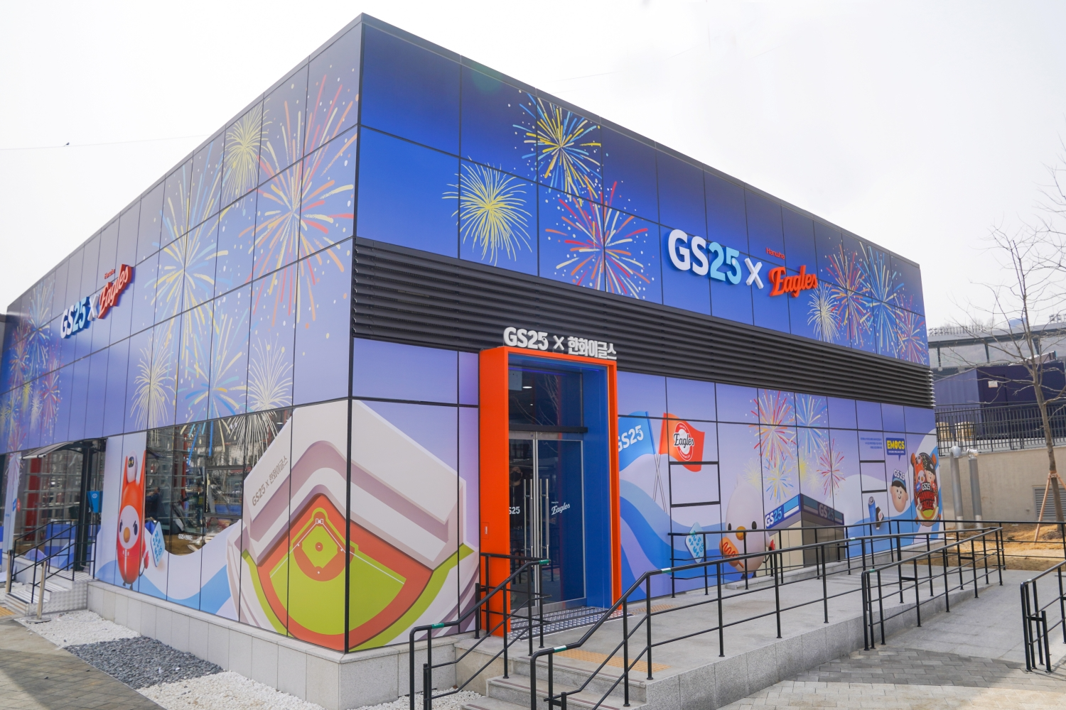 GS25, 한화이글스 신구장에 특화 매장 열어