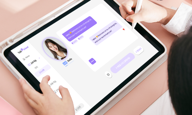 위버스마인드, ‘톡이즈 스쿨’ 출시… "AI 튜터와 단어부터 대화까지"