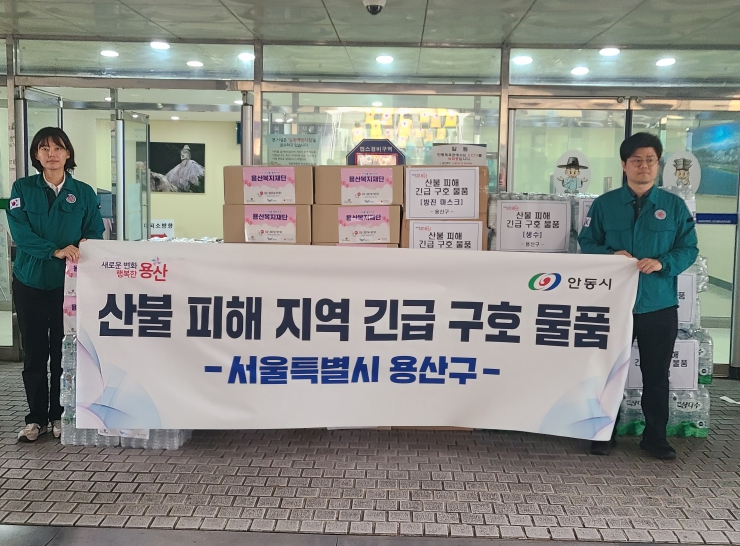 구호물품 지원 관련 사진