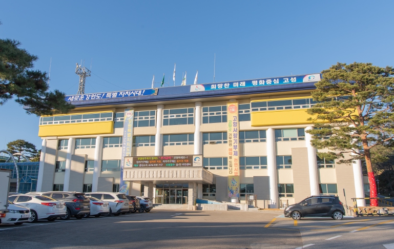 강원 고성군, 재해 우려목 제거 사업 추진