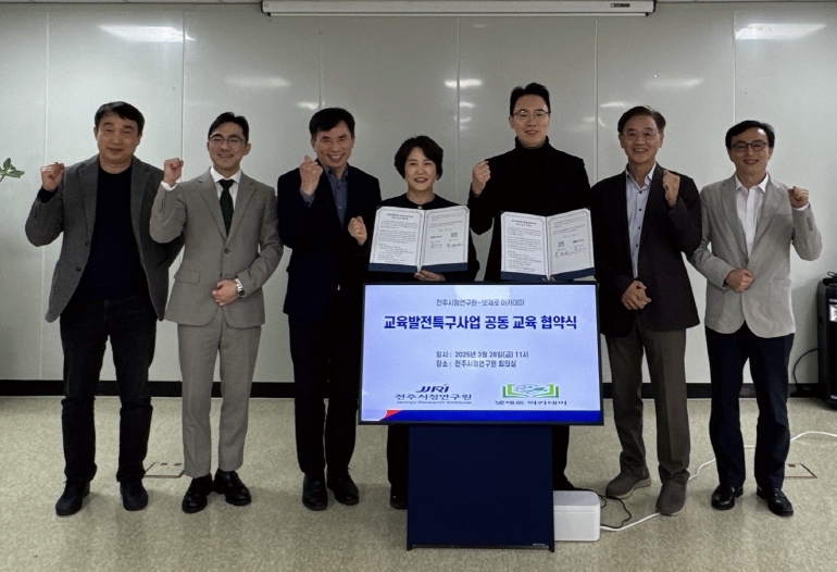 전주시, 국내 최초 국제인증 탄소중립 교육 학교 도입 추진